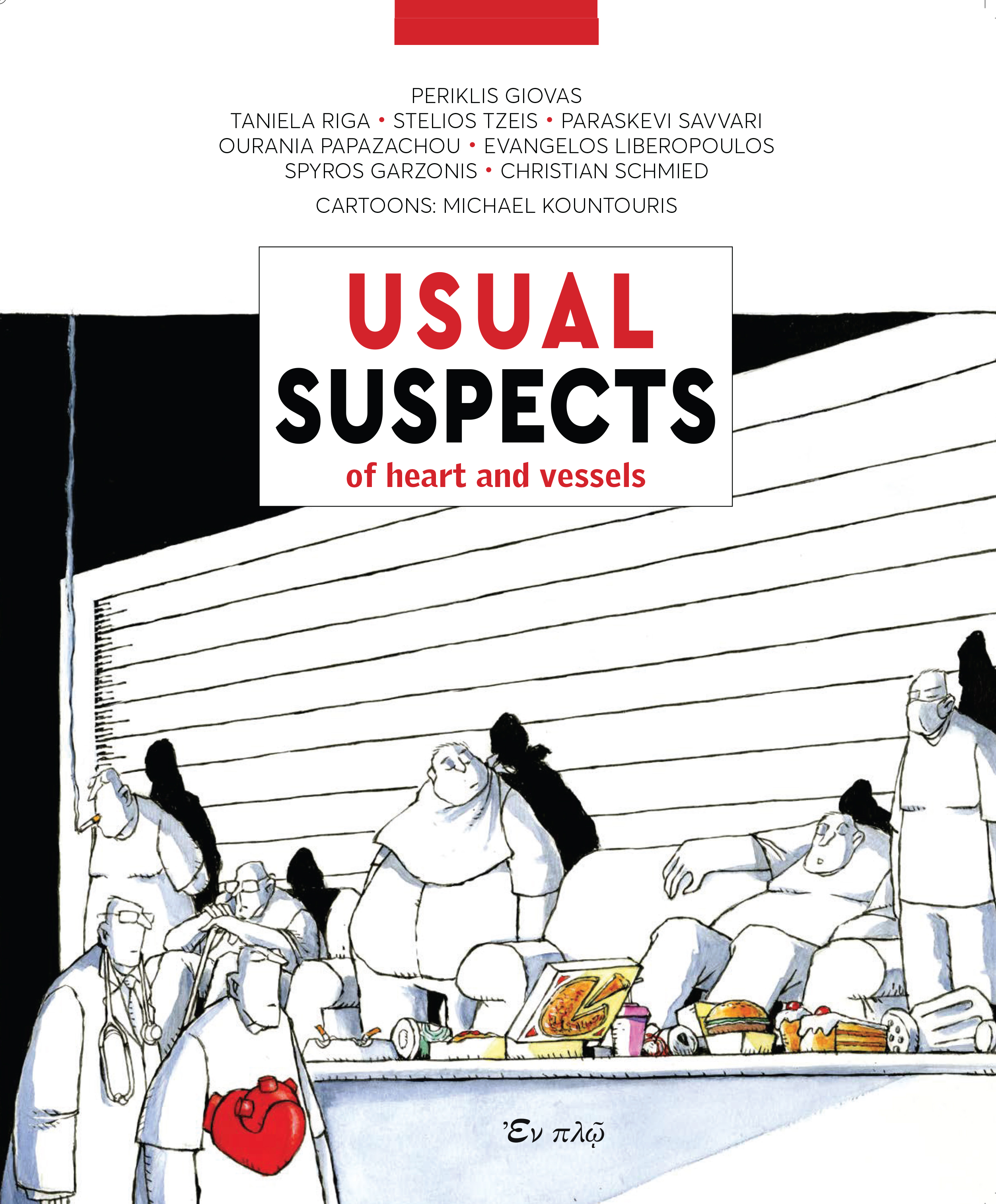 Cover of 'Usual Suspects' book