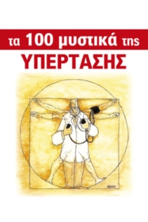 ekato_mistika